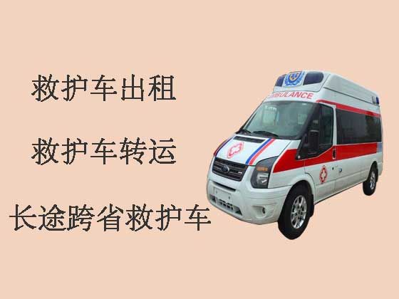 贵阳跨省救护车出租-私人救护车